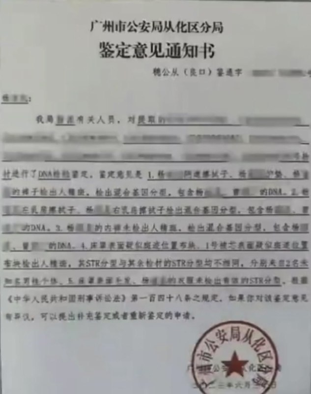 罗翔——破幕推墙 (Twitter)网友投稿
