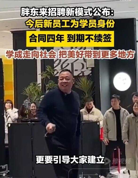 魔都老猿