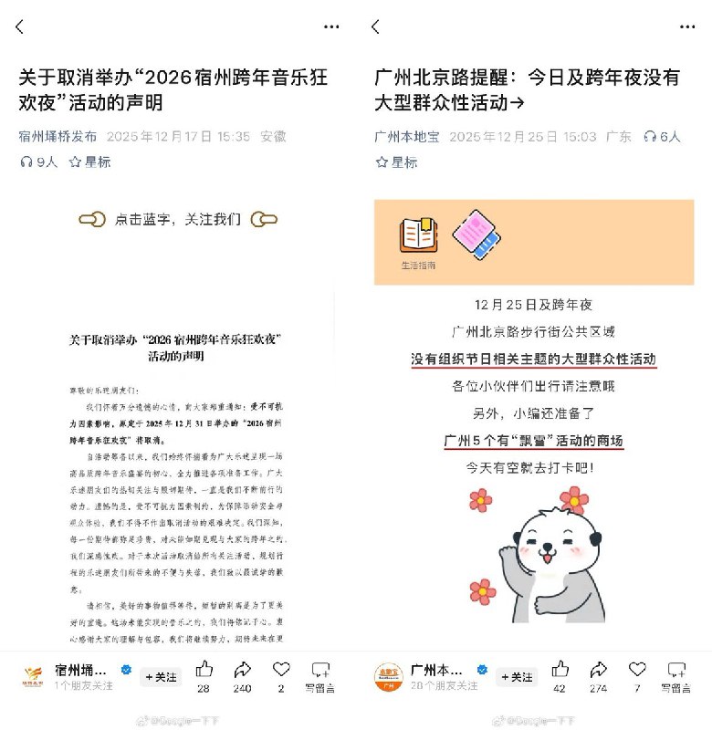 近日，全国多地发文确定