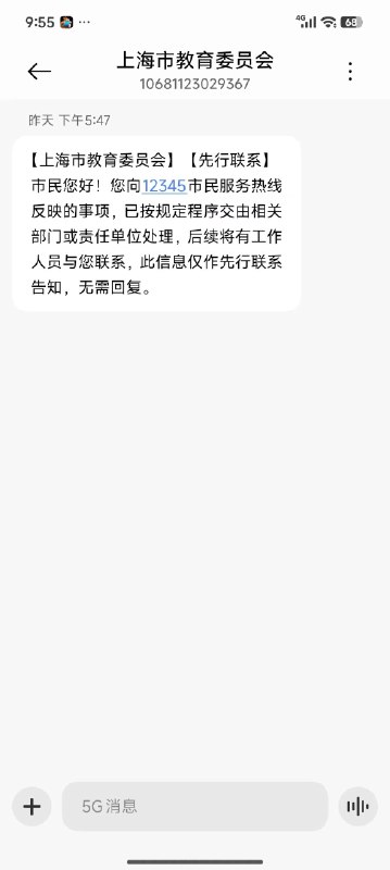 徐晓冬 北京格斗狂人