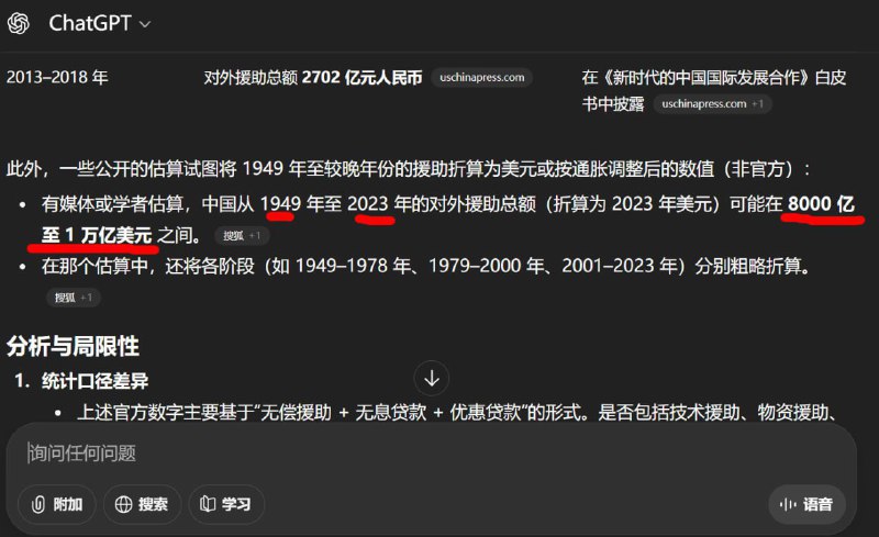 新闻革命