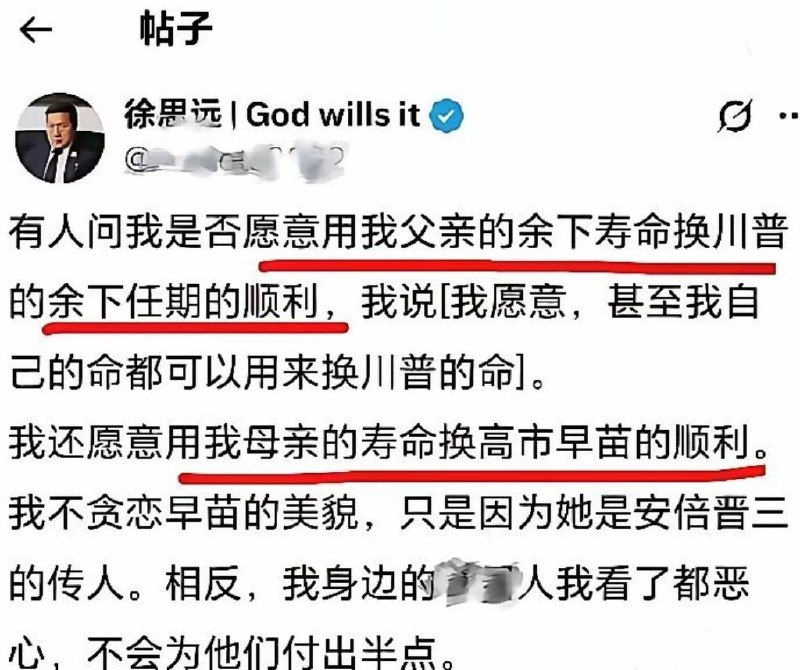 新闻调查