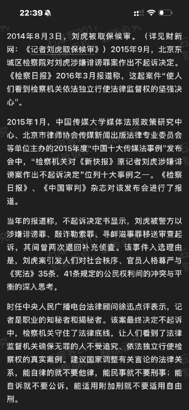 王局拍案