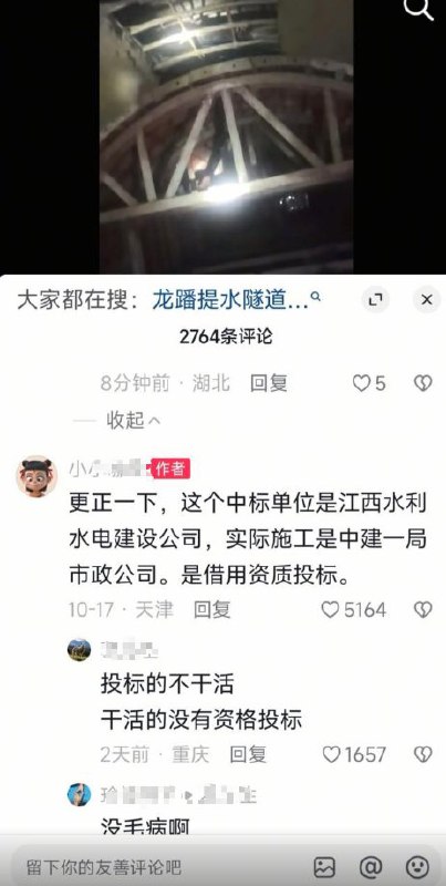 后续