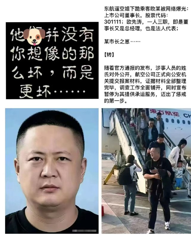 新闻焦点追踪（主编
