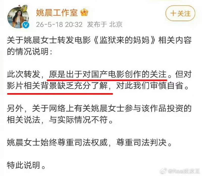 王局拍案