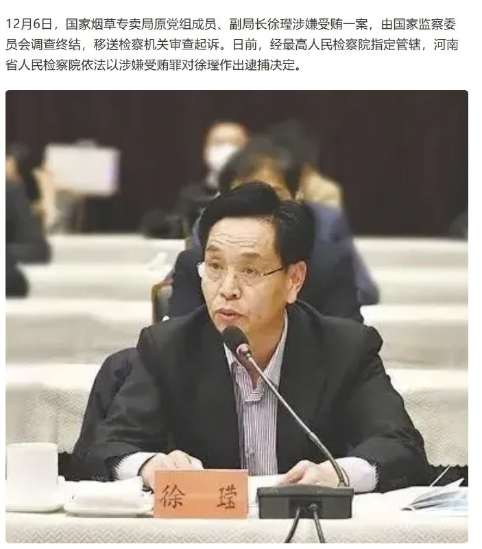 王局志安