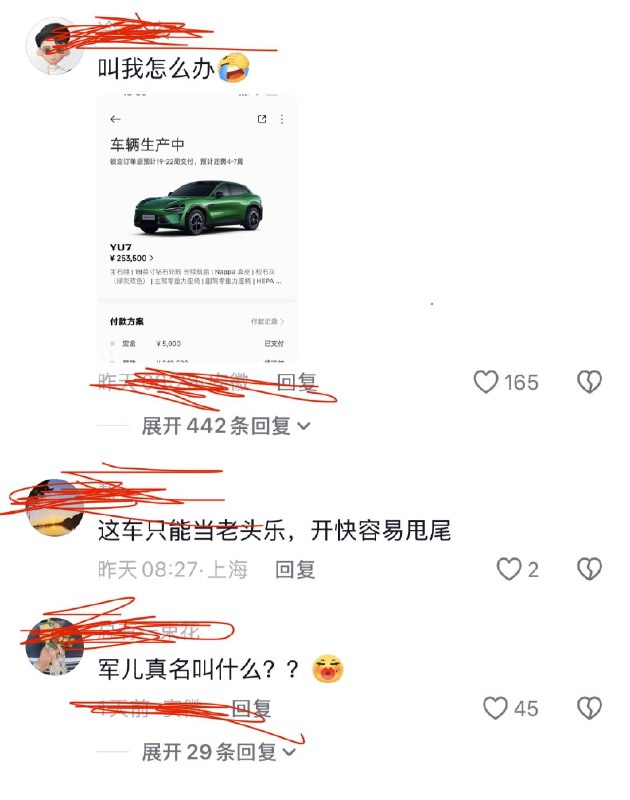 又又又又又还是小米10月14日，一个ip安徽博主，拍摄到一辆受损严重的小米蓝色汽车，在一辆行驶中的拖车上