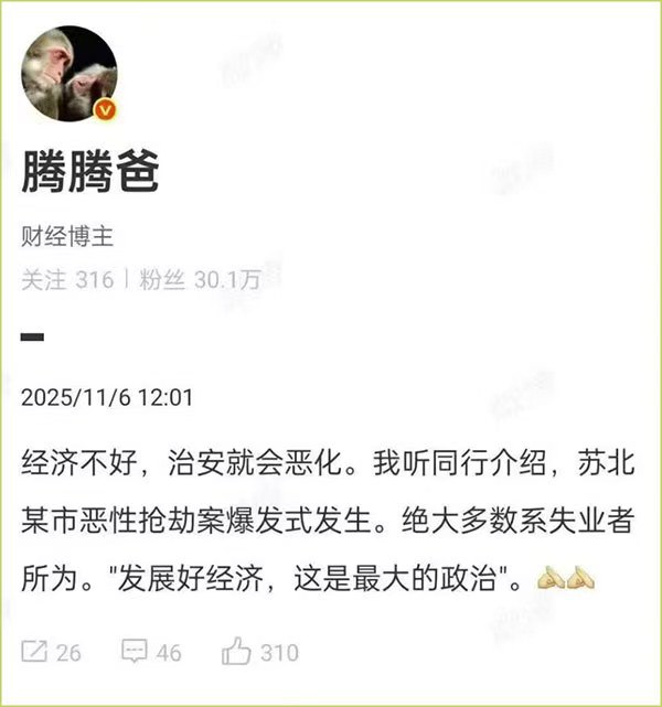 所谓伊人 在水一方