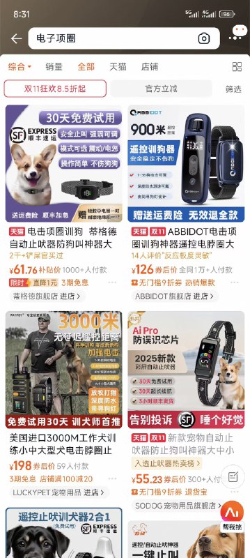 小径残雪 (Twitter)人类牛马和动物牛马的区别是什么？动物牛马不会买一条鞭子抽自己，更不会花10倍的溢价去买