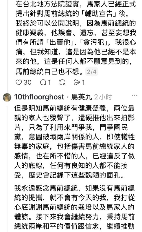 萧旭岑
