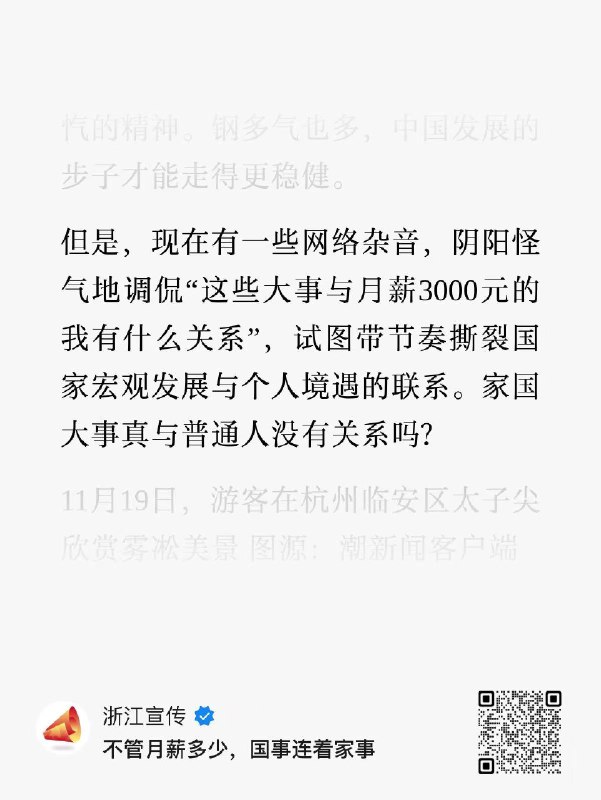 王局拍案