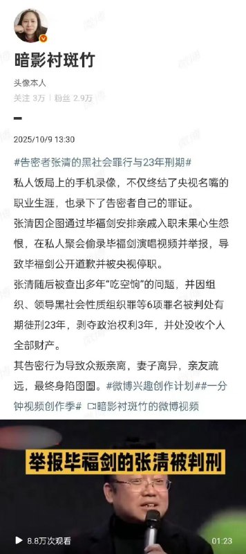 王局拍案，【博主发文感叹