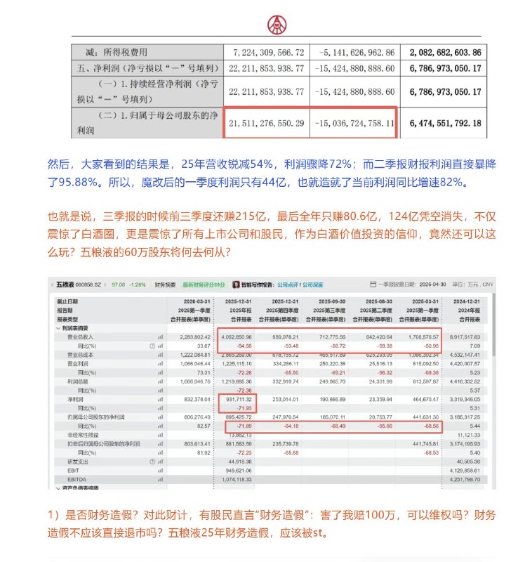 李老师不是你老师