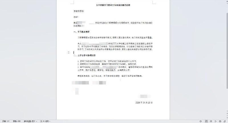 网友投稿