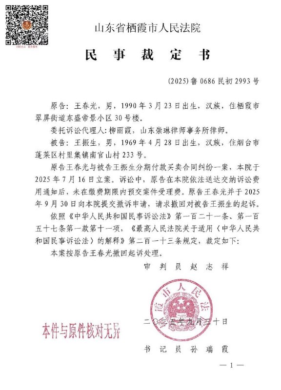 网友投稿