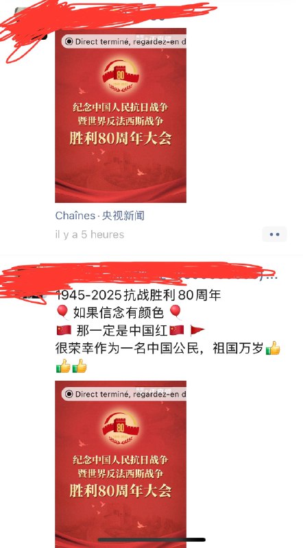9月28日，我让ChatGPT做了一个中国抗日阅兵花费估算，加上所有因素后，GPT给出的保守估计是360亿人民币，实际支出可能达到400亿到500亿，甚至更高ziyousuiwo（随时更新中国新闻评论）