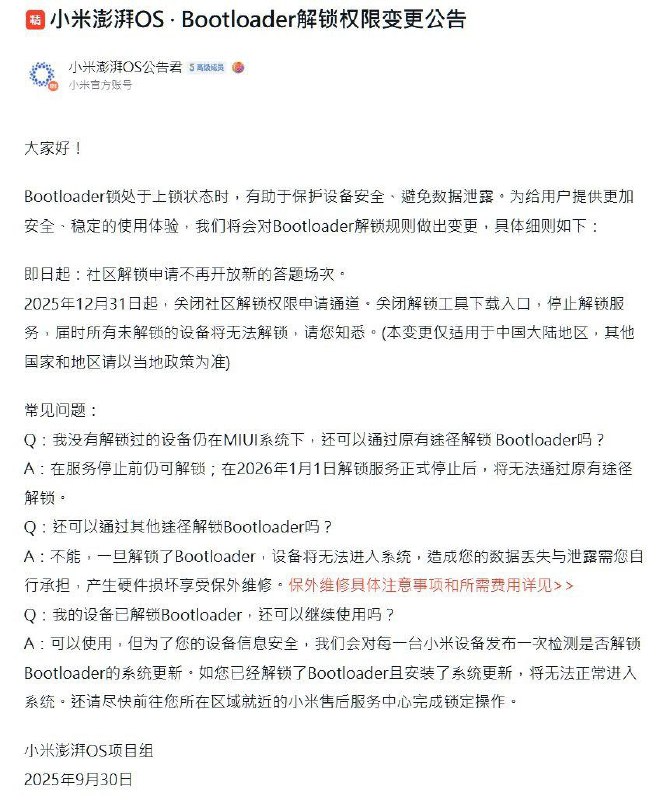 李老师不是你老师