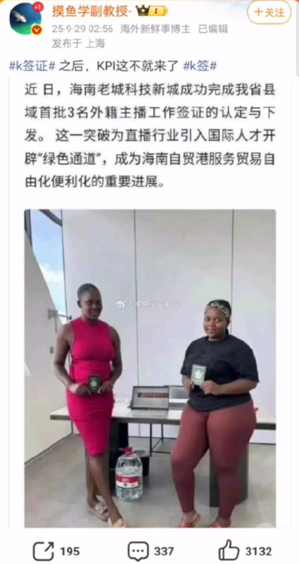 1. 1.网友们社交媒体发声反对K签证