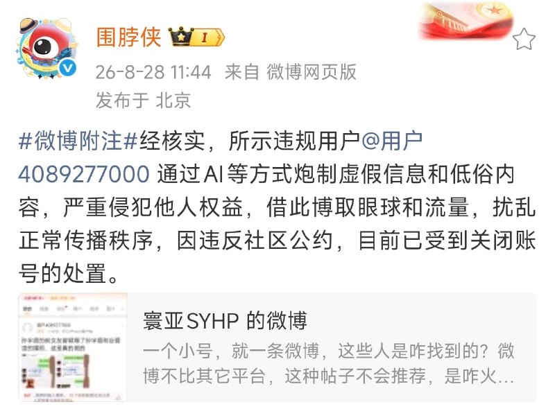 1.【孙宇晨风波又牵出谷爱凌？前女友曾颖紧急辟谣】孙宇晨近期的感情风波又烧到了前女友曾颖和谷爱凌身上