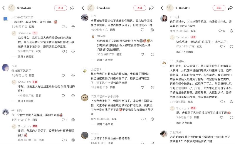 网友投稿