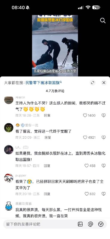 新疆，库车