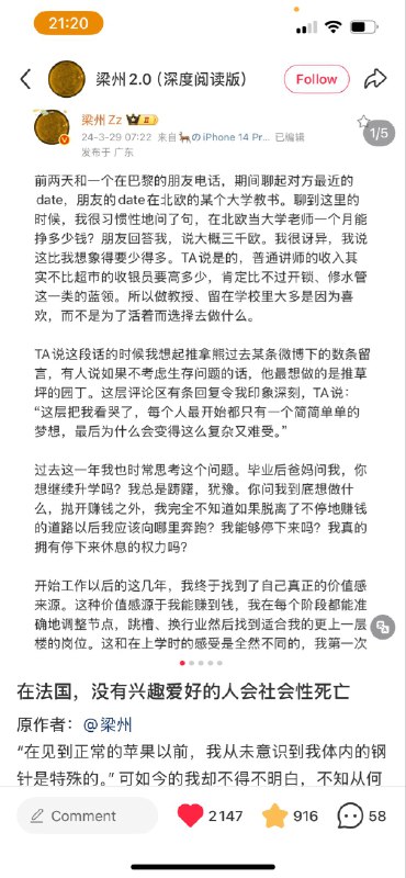 失业观察日报 (Twitter)RT @garrulous_abyss
