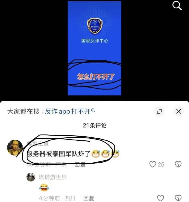 破幕推墙 (Twitter)RT @BANFBM