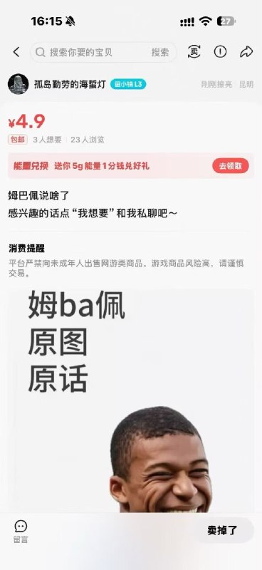 大厂白洁