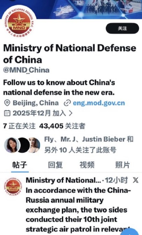 1. 1.中国国防部 x 的评论区，全是一片谩骂2.而且有抖音网友发帖，说x 中国国防部评论区骂的太狠了 3.国防部推文评论区沦陷1. 1.中国国防部 x 的评论区，全是一片谩骂2.而且有抖音网友发帖，说x 中国国防部评论区骂的太狠了 3.国防部推文评论区沦陷