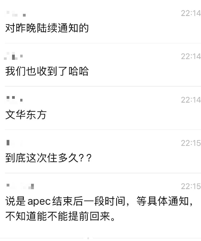 AB Kuai.Dong