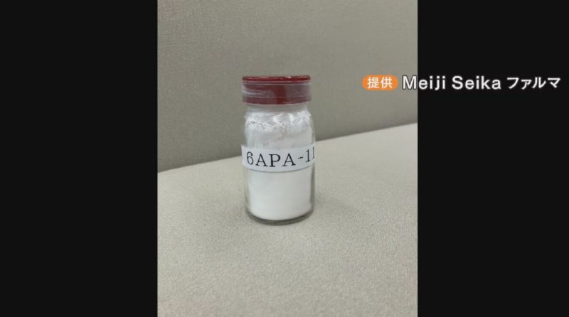 日本🇯🇵明治制药恢复了青霉素的国内生产，这种抗生素药物此前100%依赖中国供应