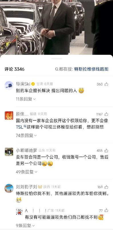 王局拍案