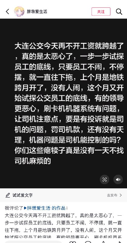 王局拍案