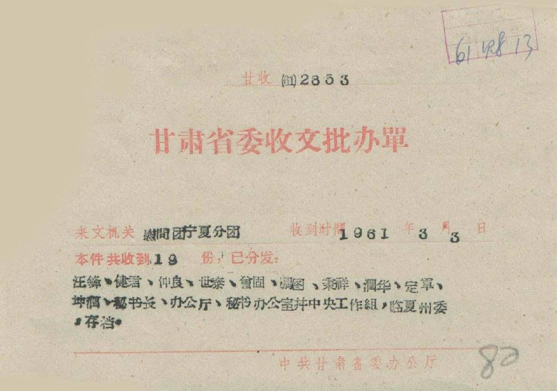 王局拍案