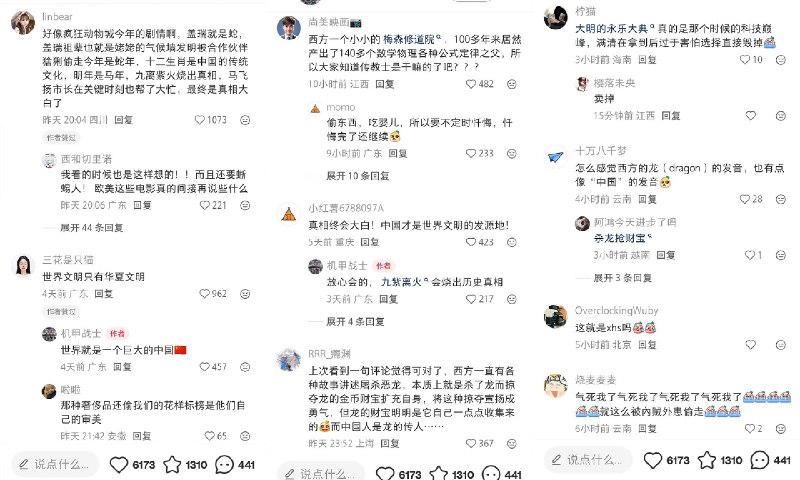 王局拍案
