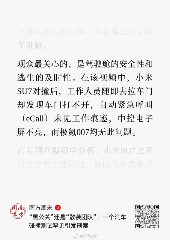 王局志安