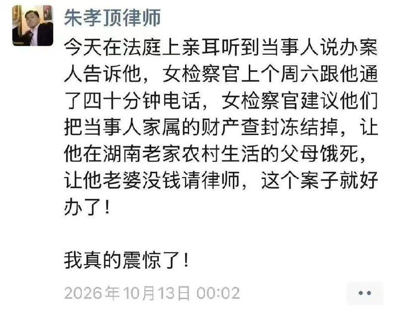 新闻焦点追踪（主编