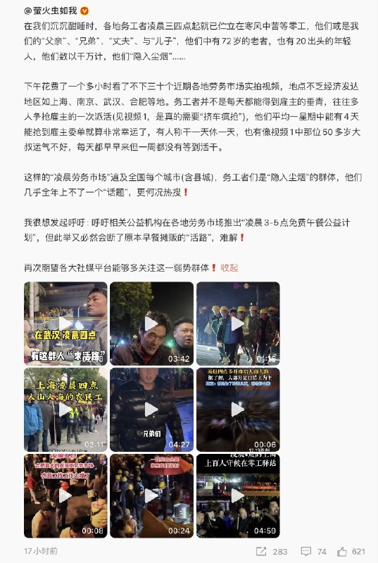 王局拍案