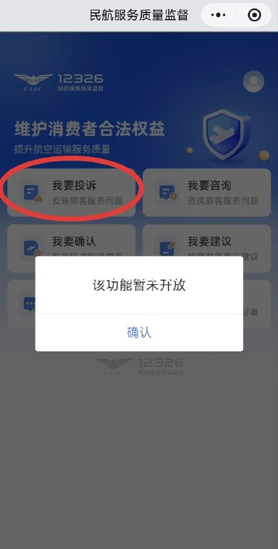 王局拍案