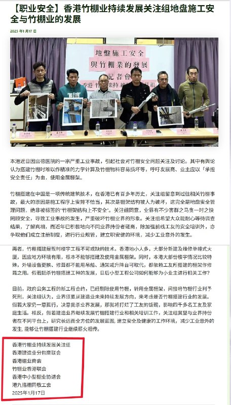 王局拍案