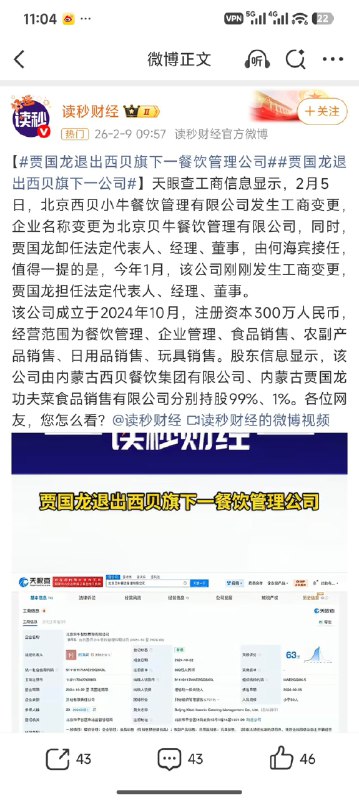 1. 王局拍案