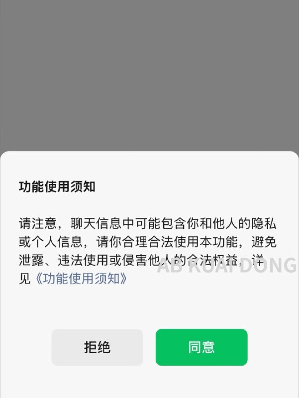 AB Kuai.Dong