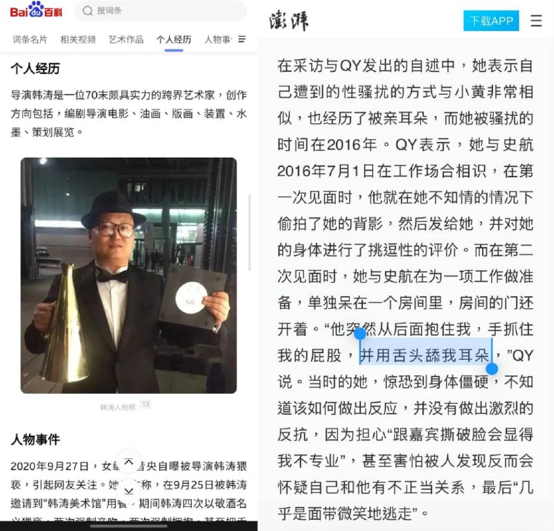 王局拍案