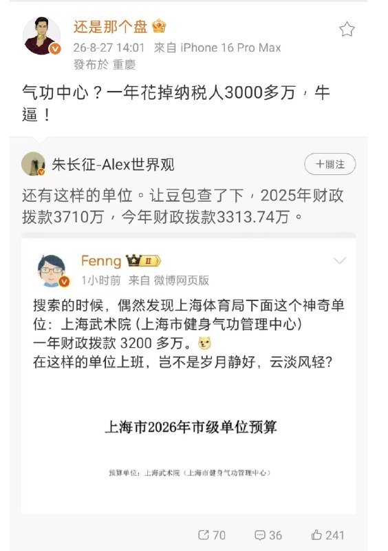 小径残雪