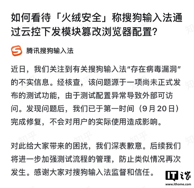 李老师不是你老师