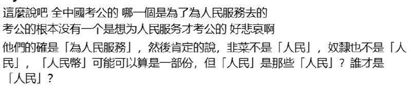 “我凭什么要为你们服务啊？”7月20日，一名网友发文称，洪灾过后，自己正在被污水和粪便浸泡的家中清理废墟，一点点寻找被冲毁的日记和礼物，手指缝都磨出了水泡