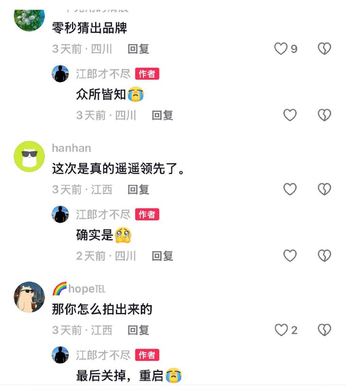 1. 1.华为手机相机自动为国家保密？近日四川一名旅行博主发文称