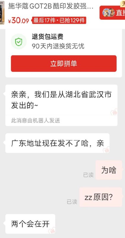 网友投稿