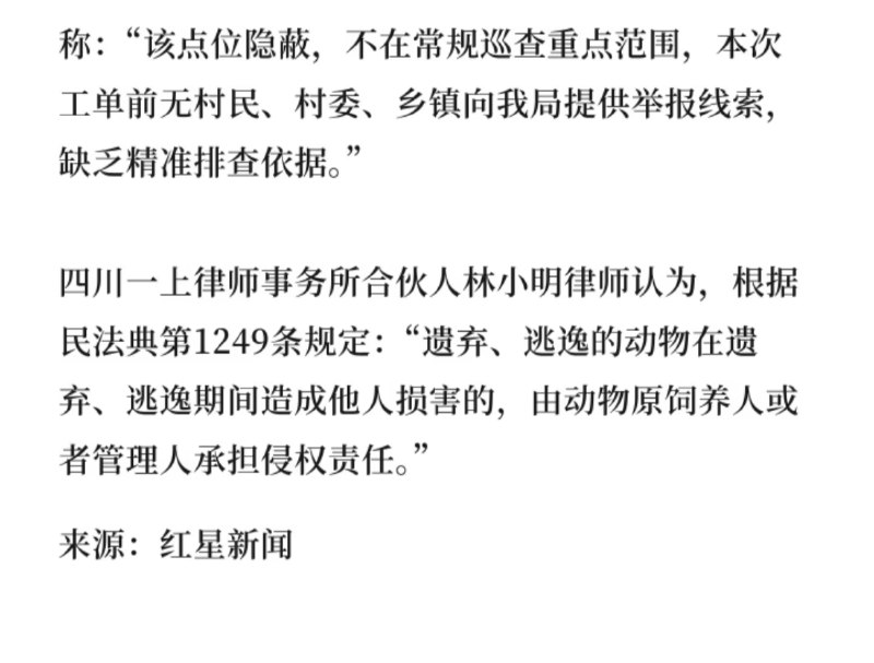 王局拍案